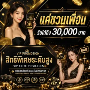 สล็อต ฝาก 1 บาท รับ 100