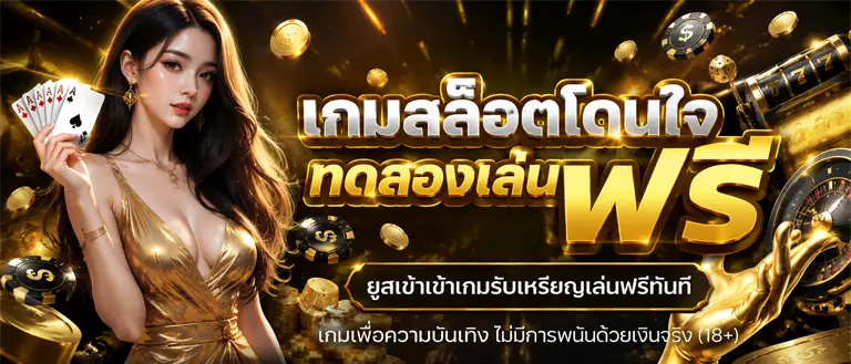 pgslot ฝาก 1 รับ 100